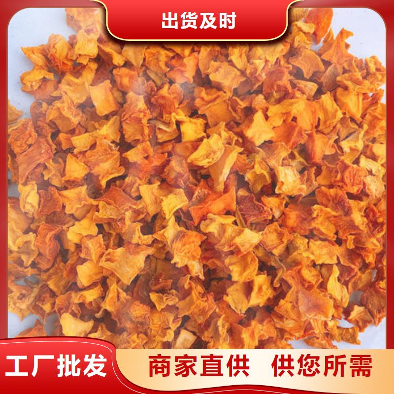 无皮南瓜粒采购价格