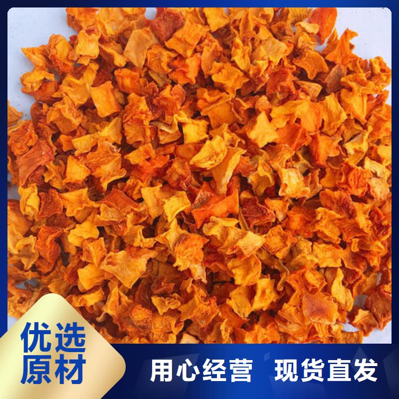 无皮南瓜丁常用指南