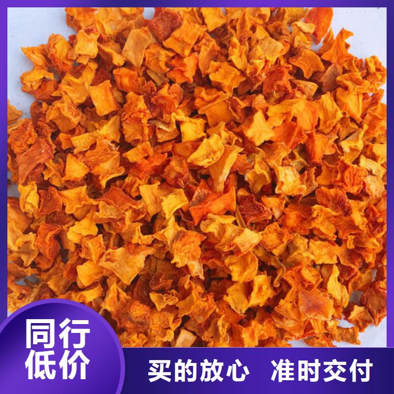 无皮南瓜粒欢迎订购