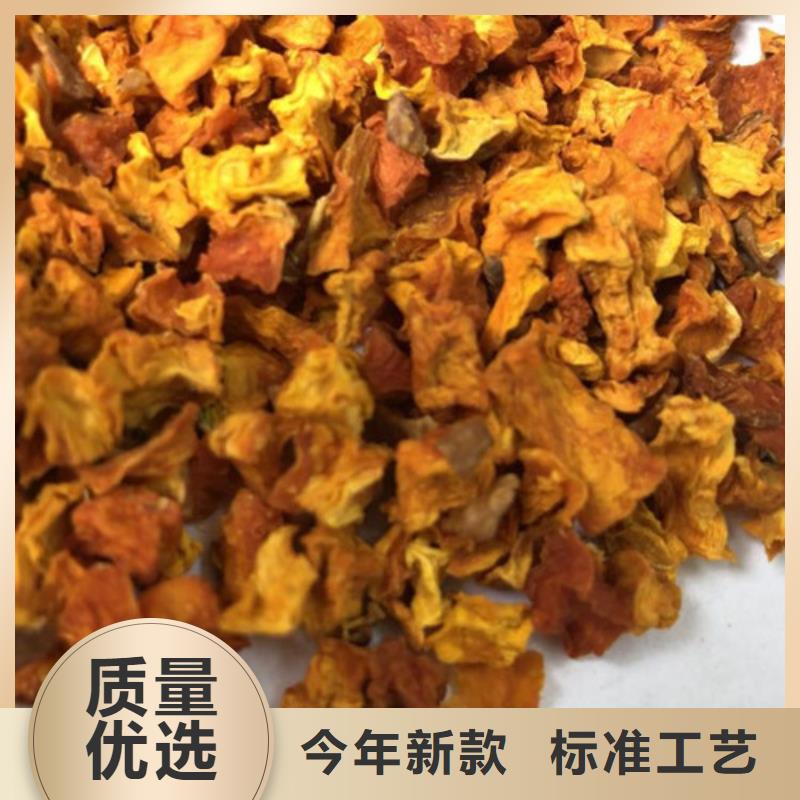 南瓜丁价格公道
