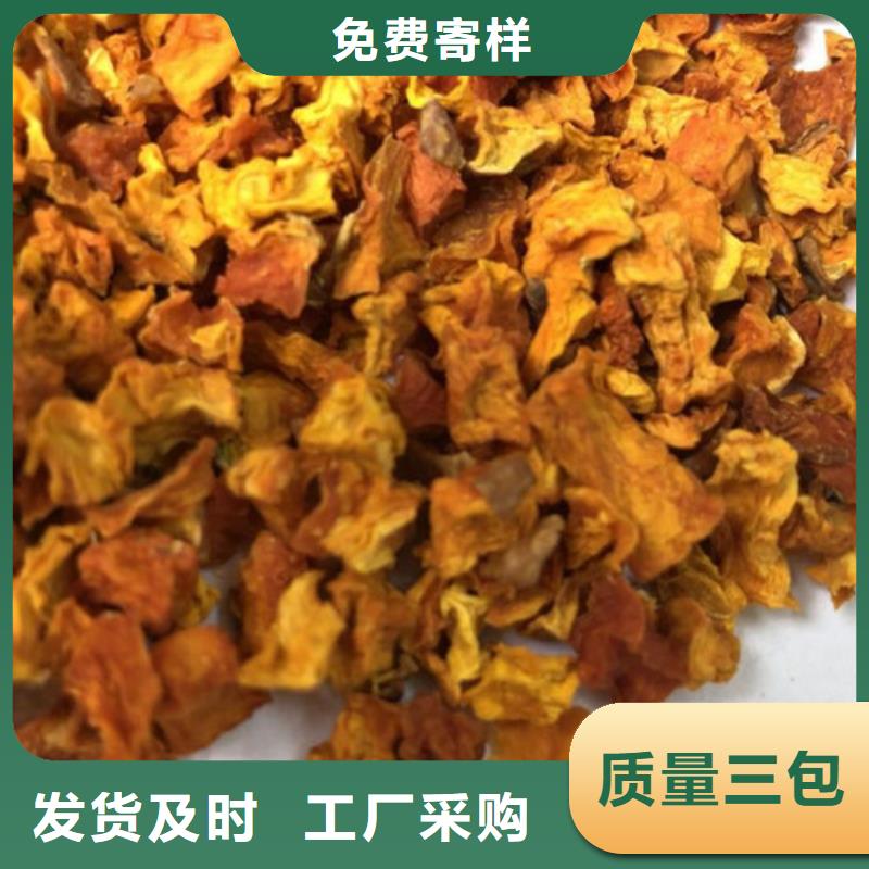 南瓜粒中心