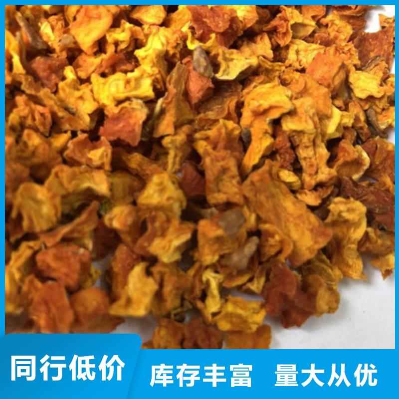 无皮南瓜粒直销价格