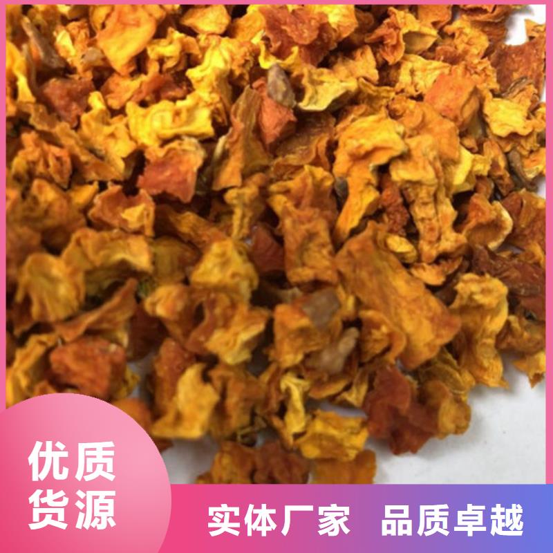 无皮南瓜丁价格