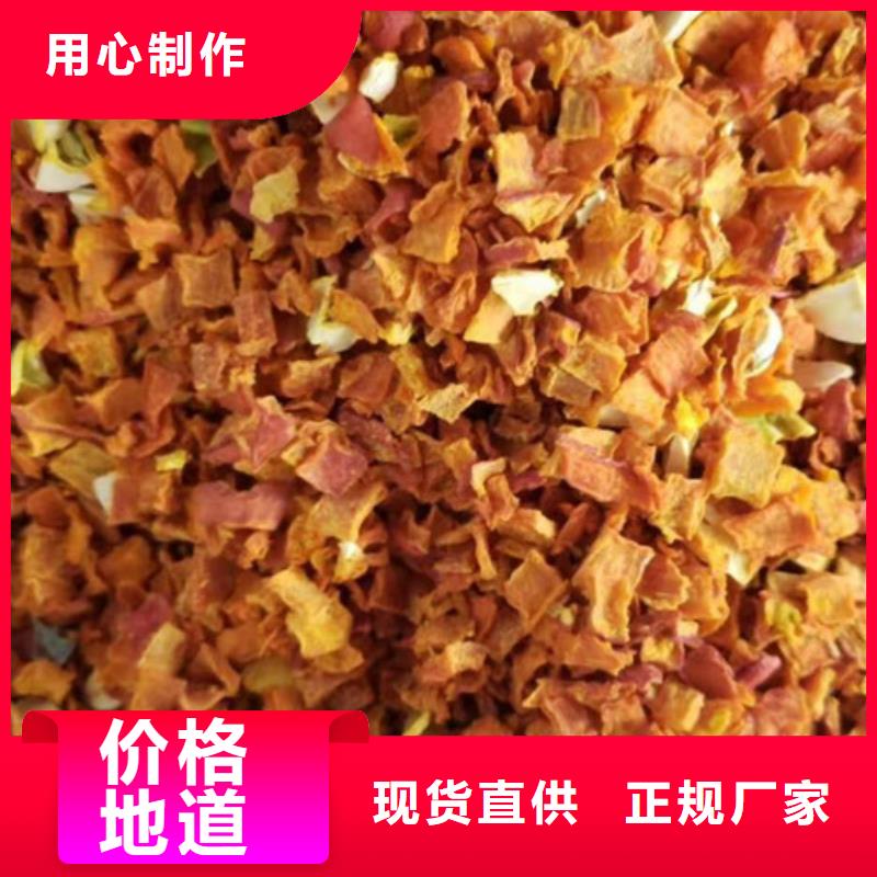 无皮南瓜丁发货及时