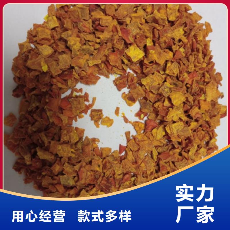 无皮南瓜丁质量优