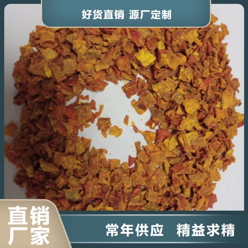 无皮南瓜丁了解更多