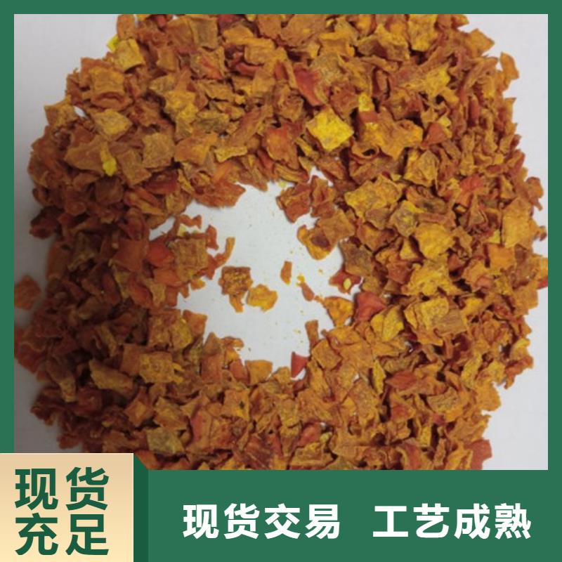 无皮南瓜粒实体大厂