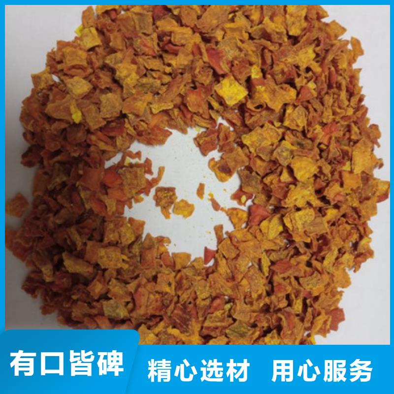 南瓜粒中心