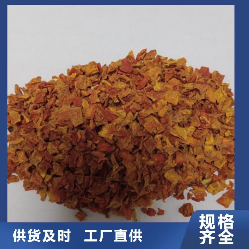 南瓜粒采购价格