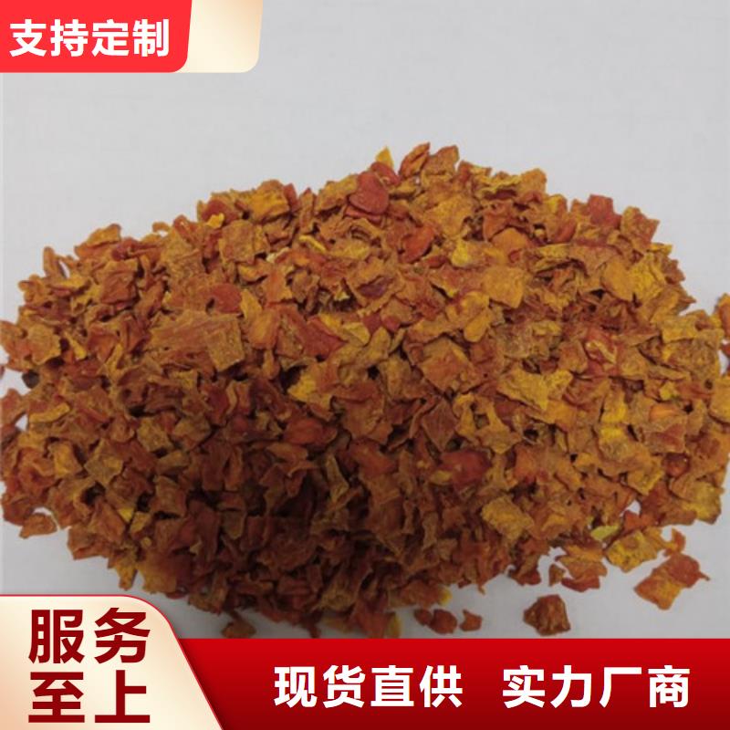 无皮南瓜粒欢迎订购