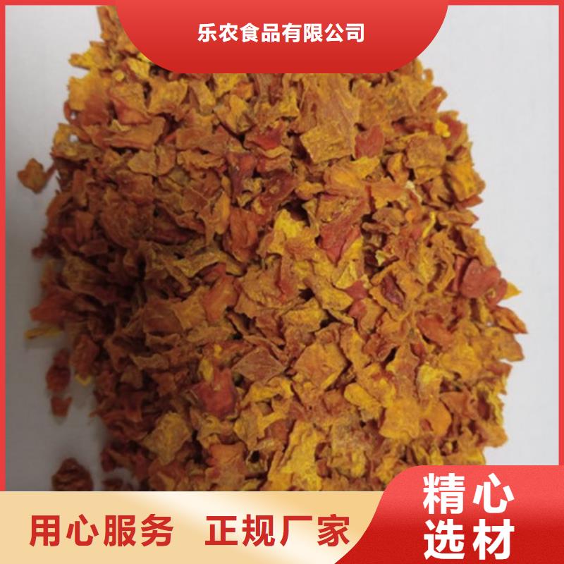 无皮南瓜丁厂家