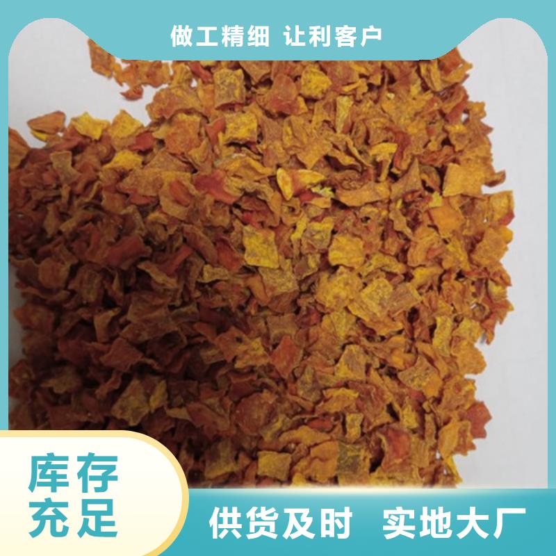 无皮南瓜粒中心