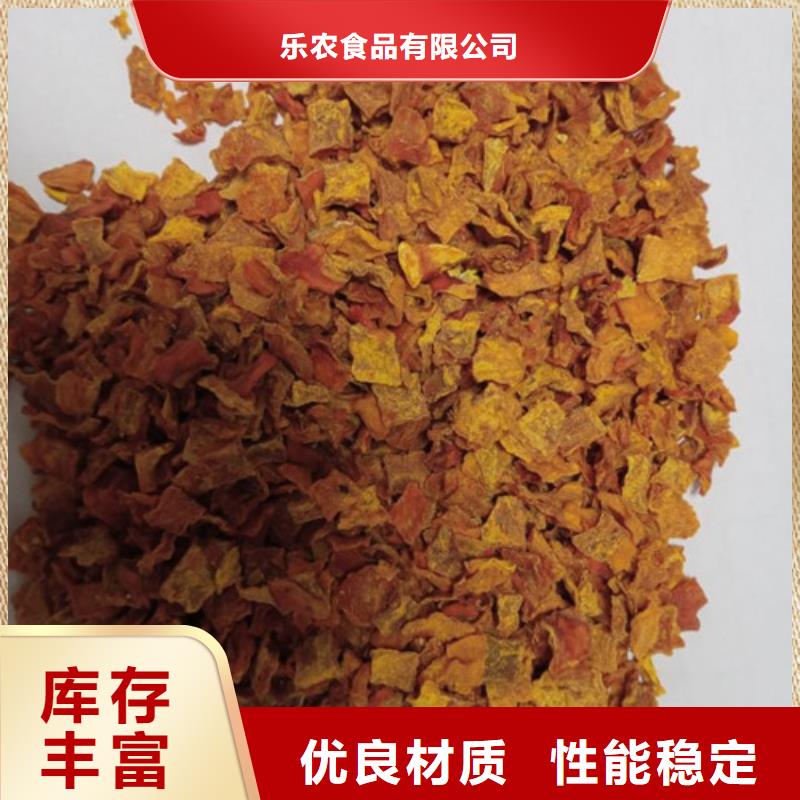 南瓜丁-视频-南瓜丁-乐农食品(三明市分公司)服务区域建宁|沙县|福州|漳州|南平|宁德|泉州|龙岩