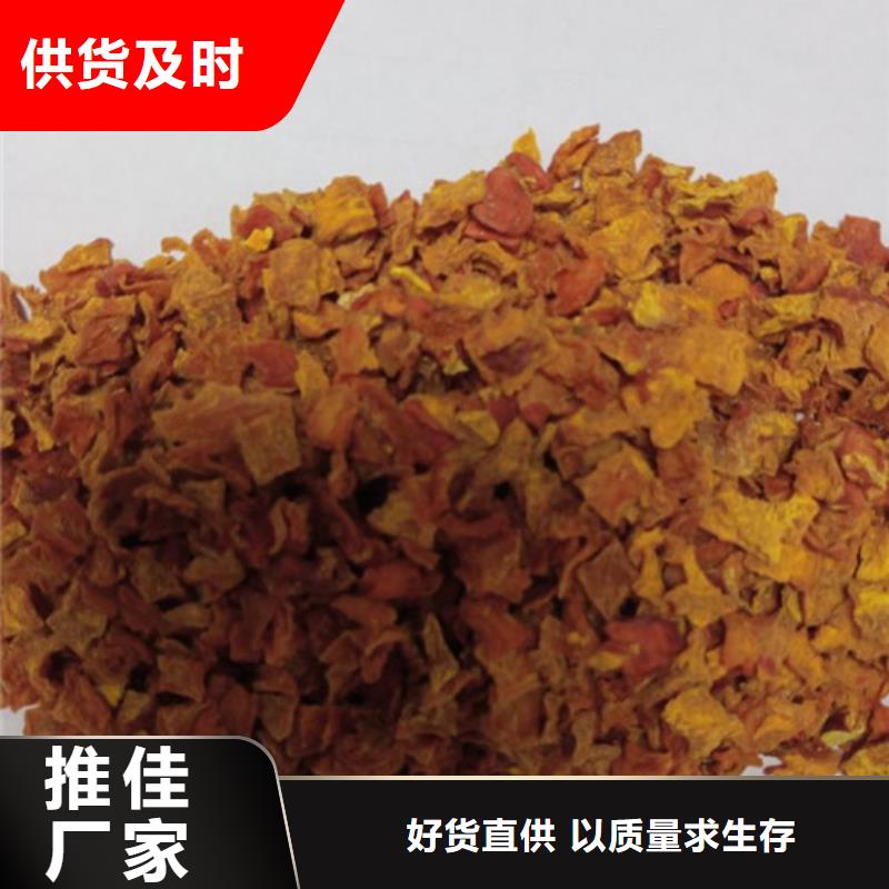 南瓜粒采购价格