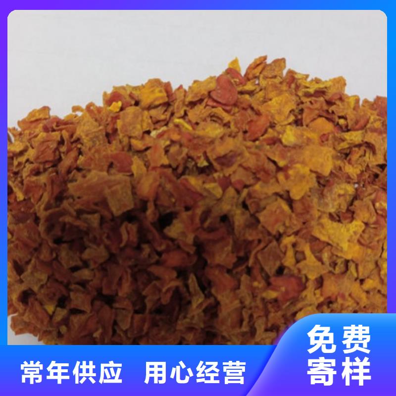 南瓜丁供应商