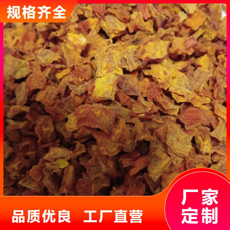 无皮南瓜丁批发