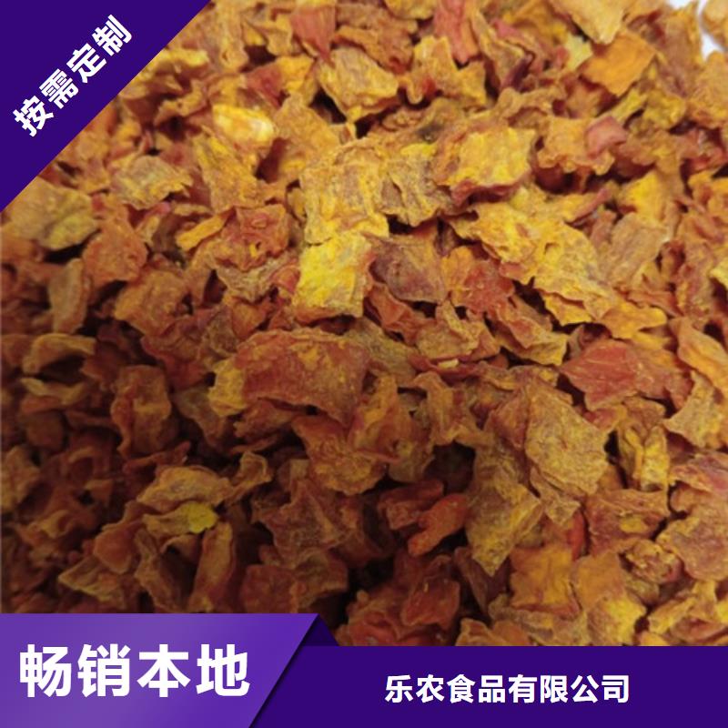 无皮南瓜粒实体大厂