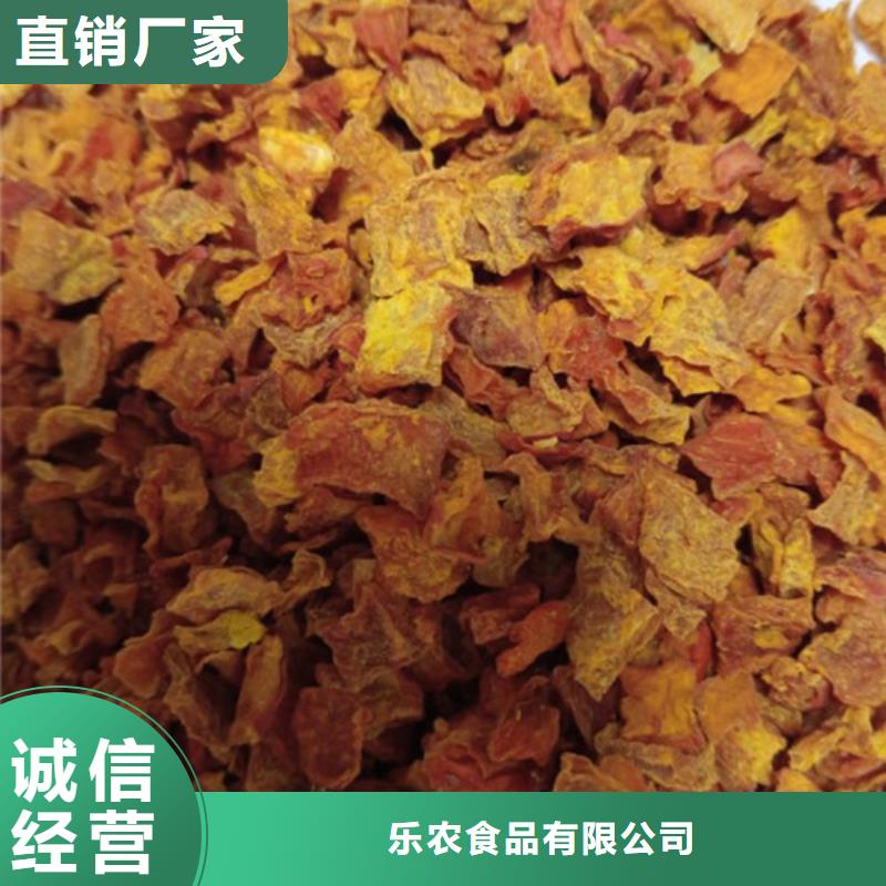无皮南瓜粒欢迎来电