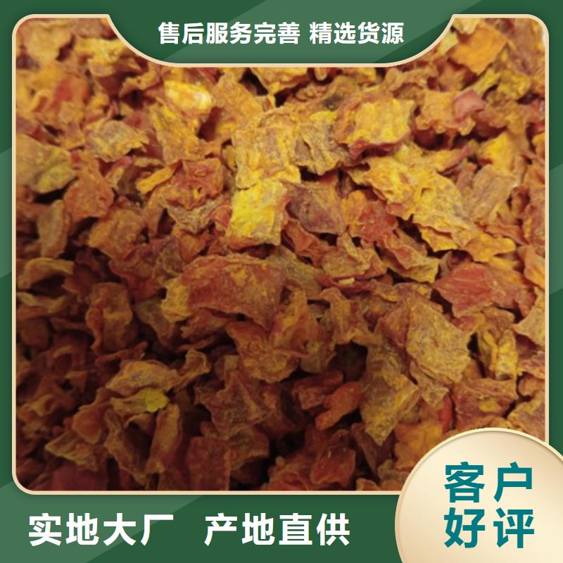 无皮南瓜粒生产