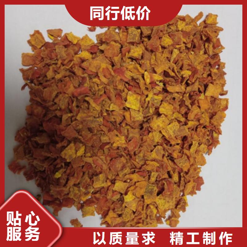 无皮南瓜丁欢迎订购