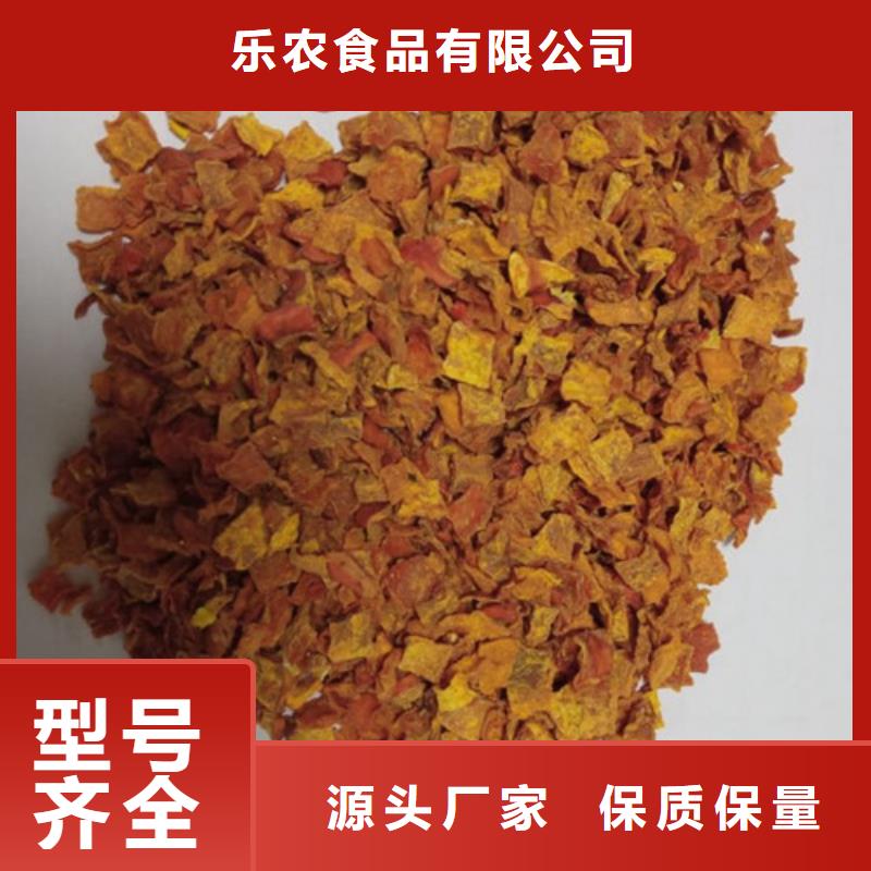 无皮南瓜丁诚信厂家