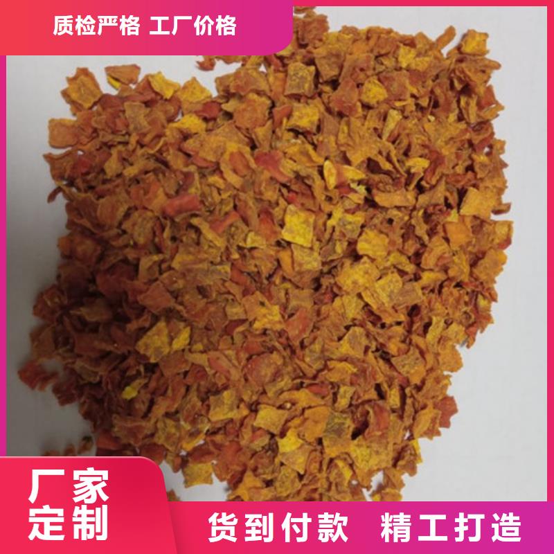无皮南瓜丁现货齐全