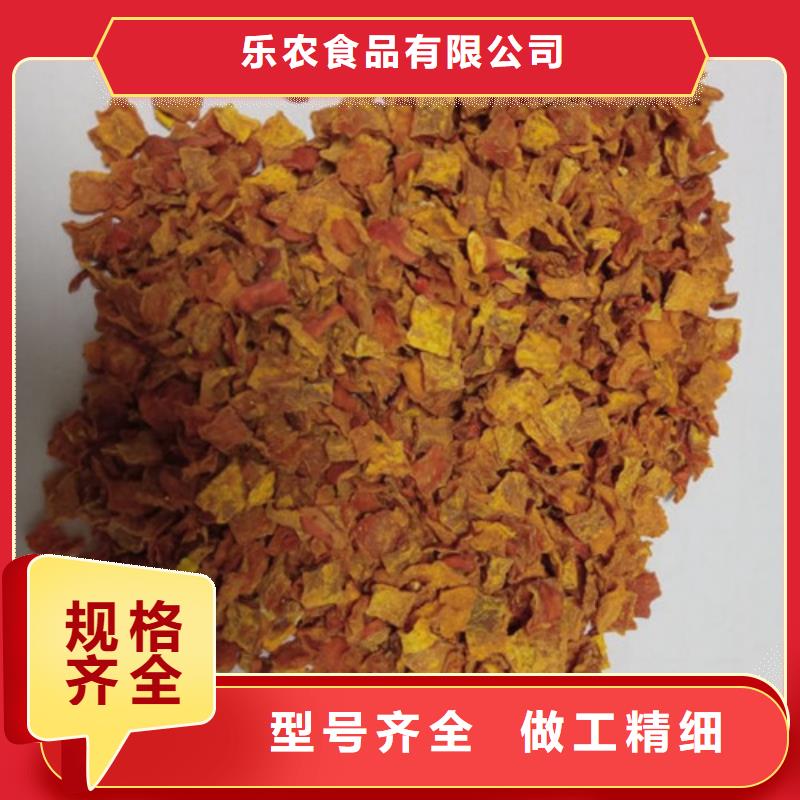 无皮南瓜粒为您服务