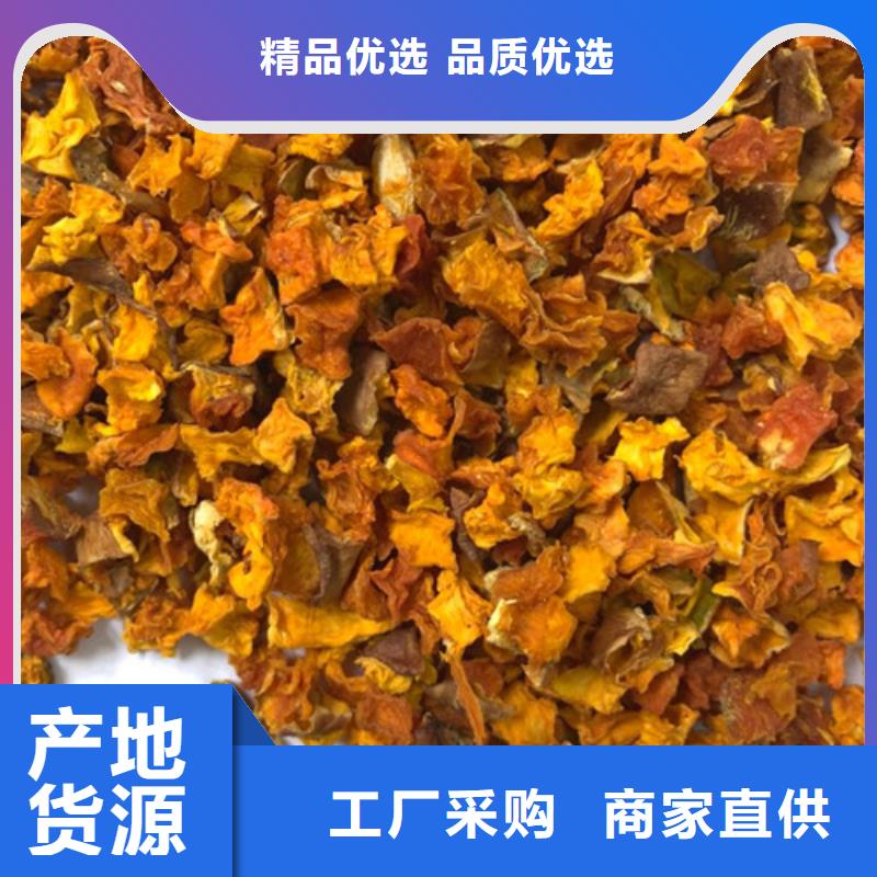 无皮南瓜丁诚信厂家