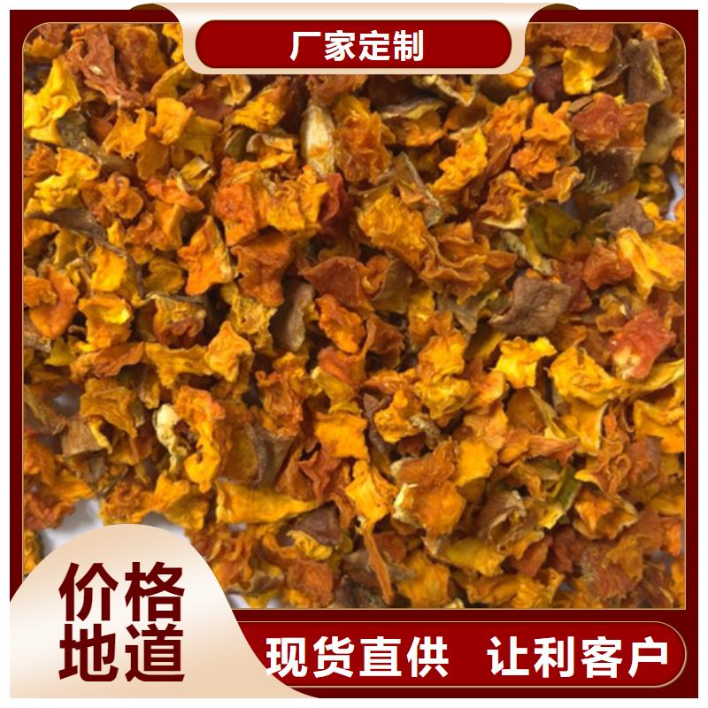 无皮南瓜丁质量优