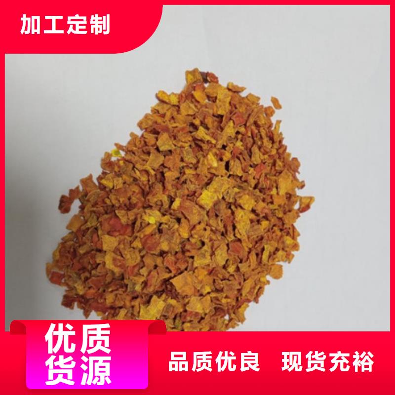 南瓜粒采购价格