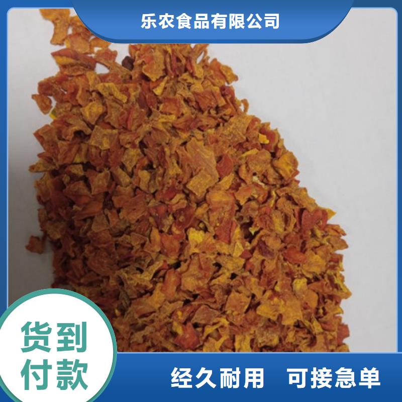 南瓜粒生产厂家