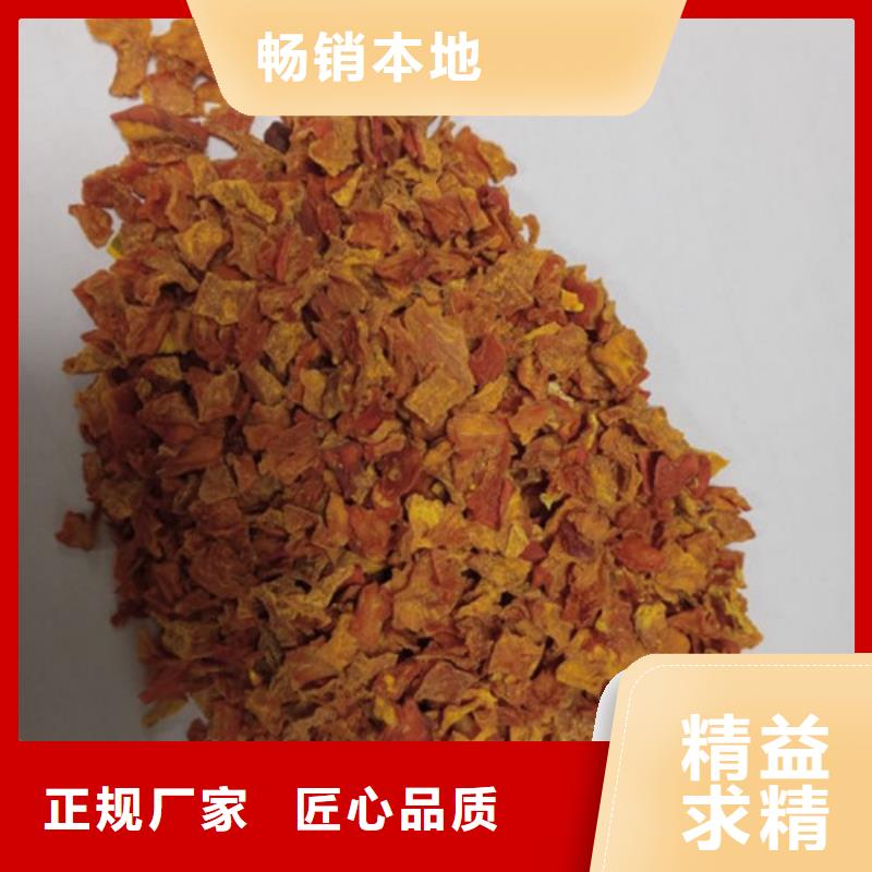 无皮南瓜丁品牌厂家