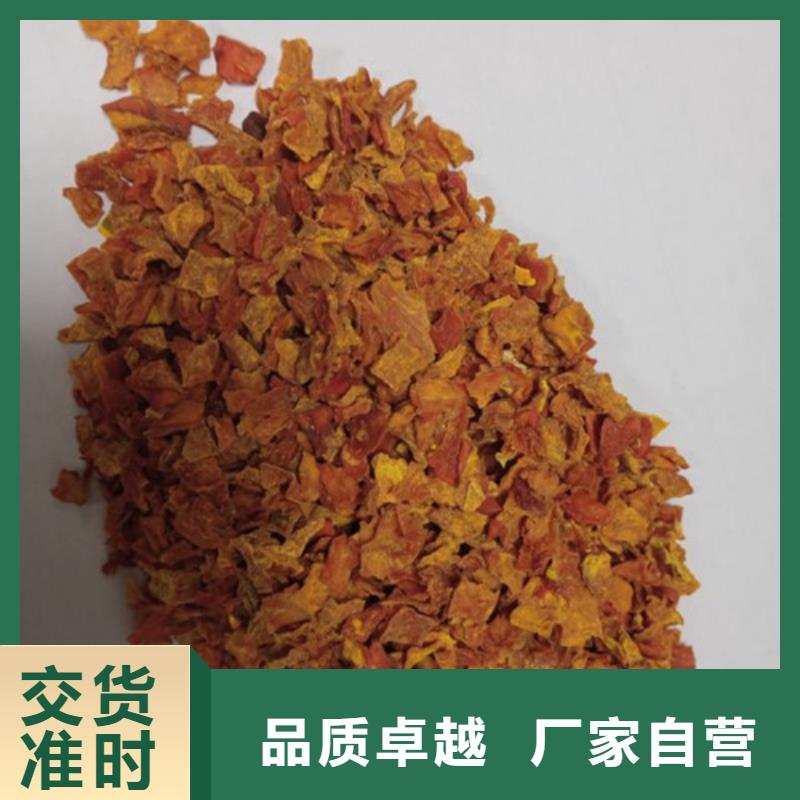 无皮南瓜丁诚信厂家