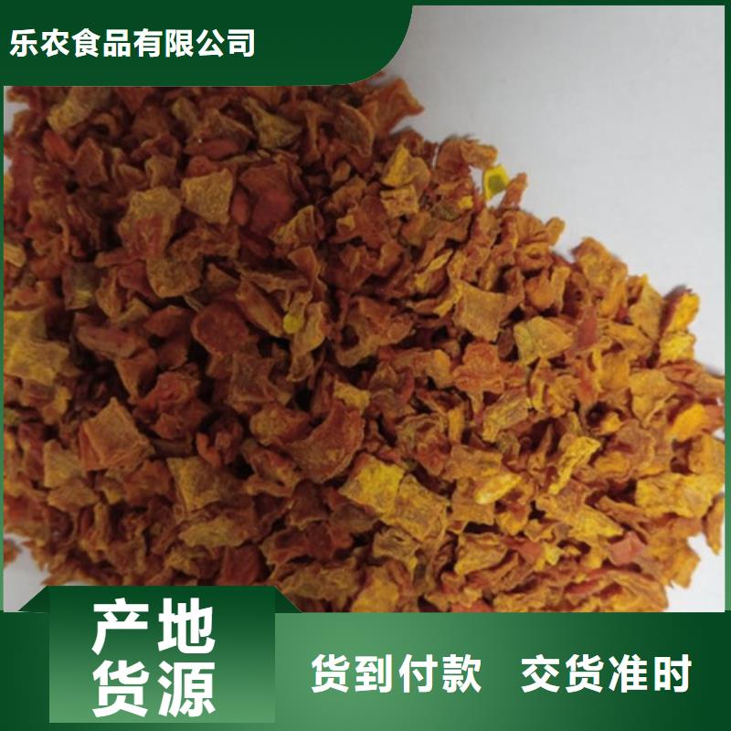 无皮南瓜粒欢迎订购