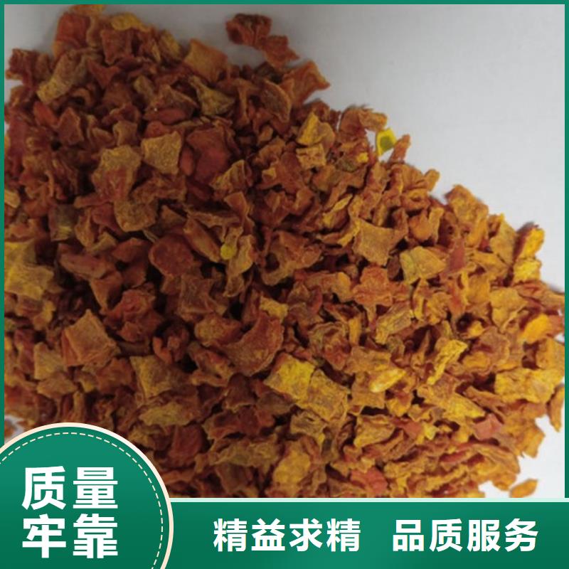 南瓜粒采购价格