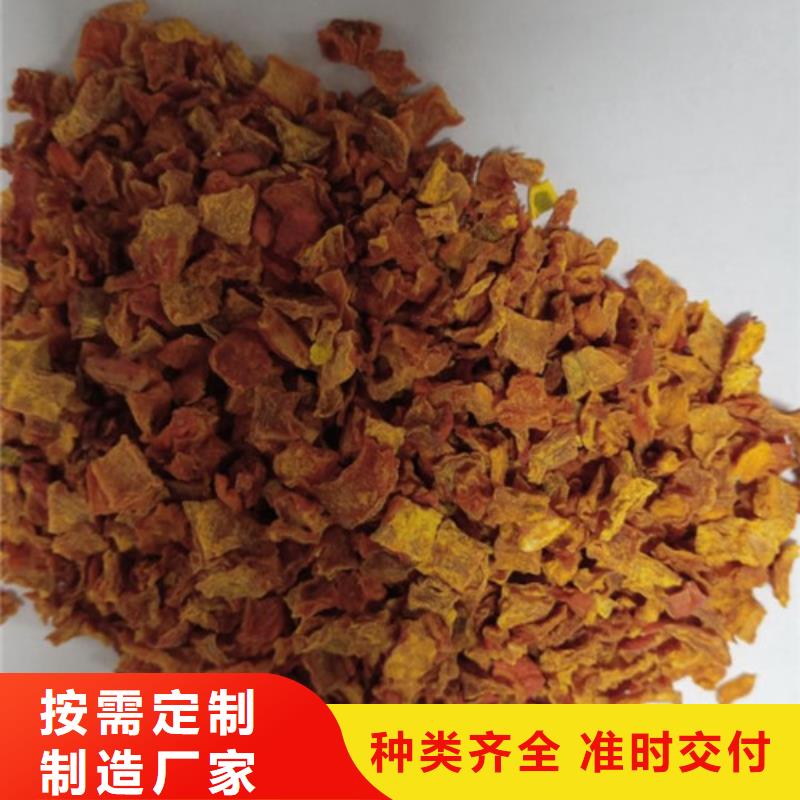 无皮南瓜丁诚信厂家