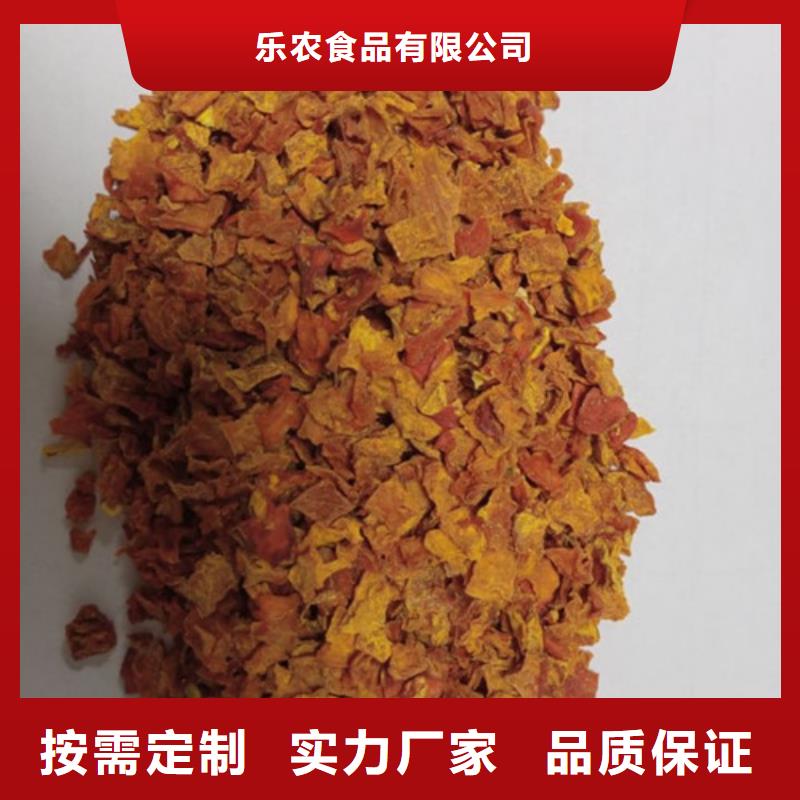 无皮南瓜粒欢迎订购