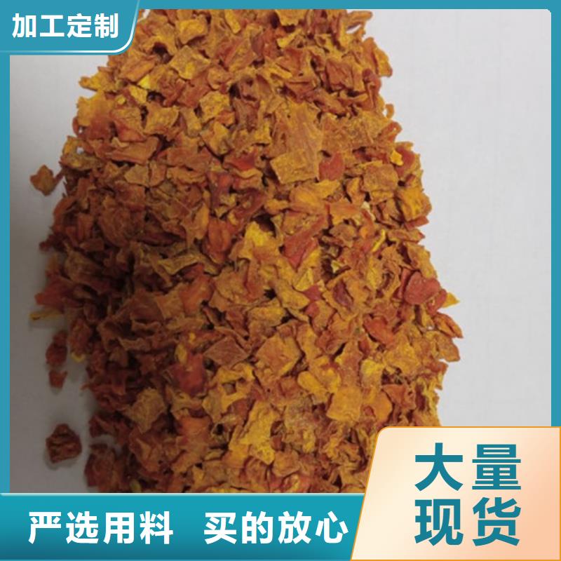 南瓜粒承诺守信