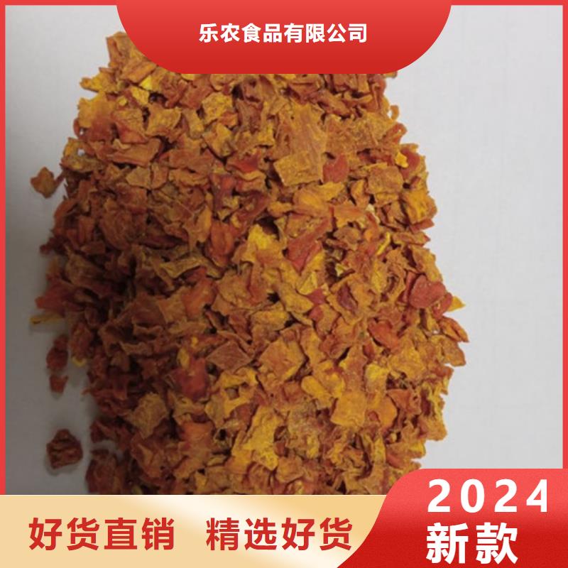 无皮南瓜粒为您服务