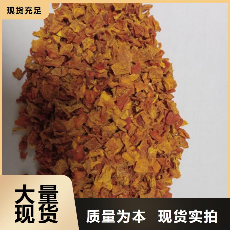 南瓜粒采购价格