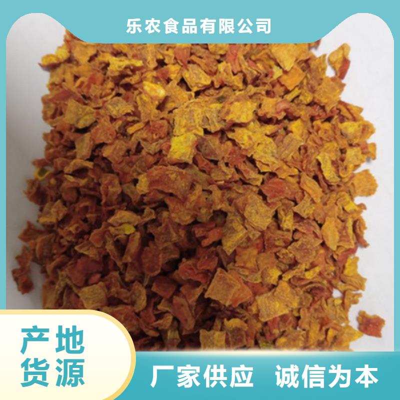 无皮南瓜丁诚信厂家