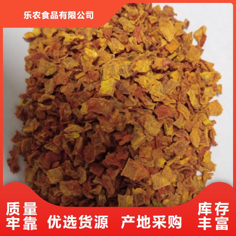 南瓜粒采购价格