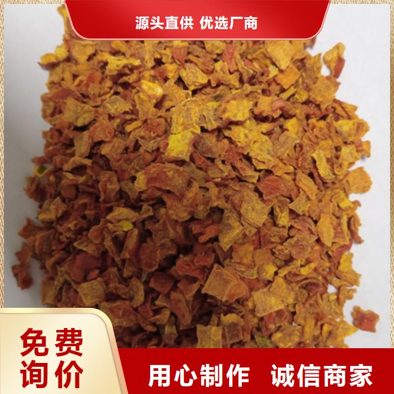 无皮南瓜粒欢迎订购