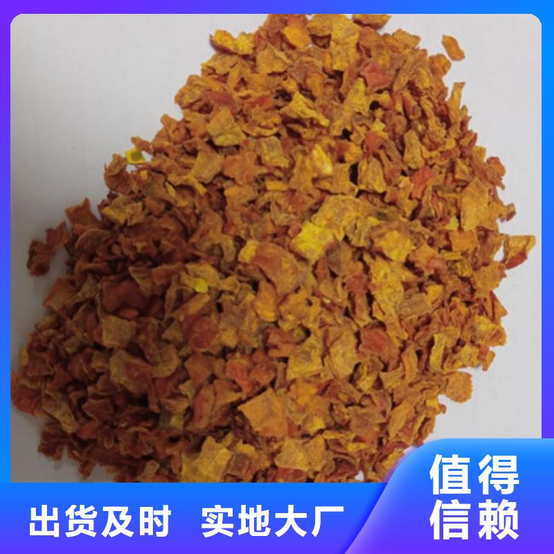 南瓜丁-视频-南瓜丁-乐农食品(三明市分公司)服务区域建宁|沙县|福州|漳州|南平|宁德|泉州|龙岩