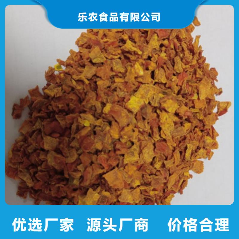 南瓜粒采购价格