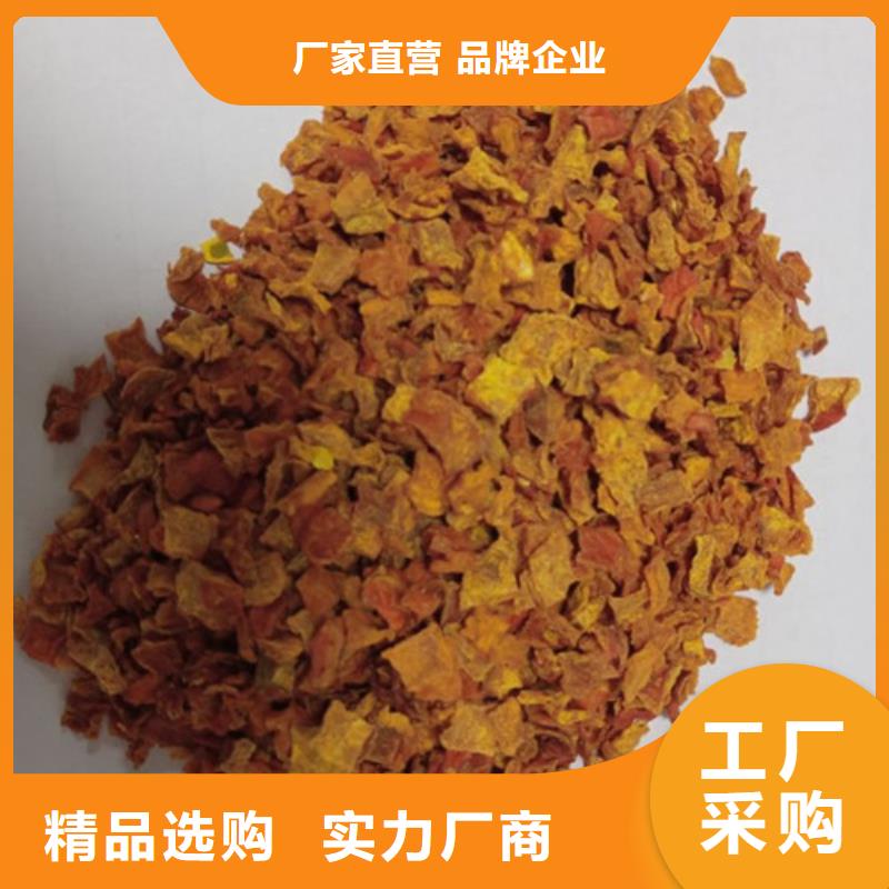 无皮南瓜粒中心