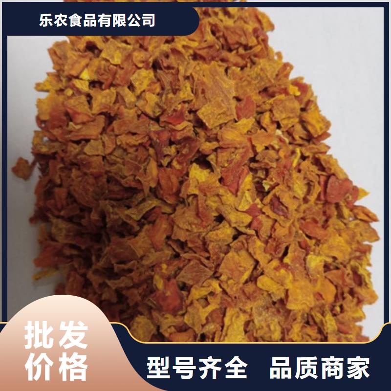 无皮南瓜粒中心
