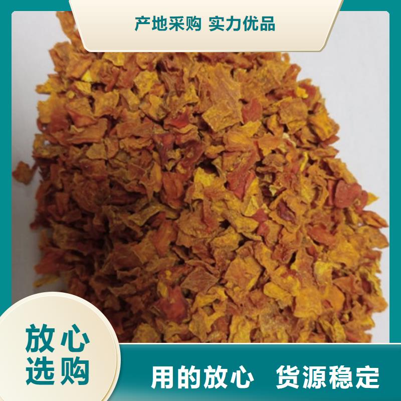 无皮南瓜丁诚信厂家