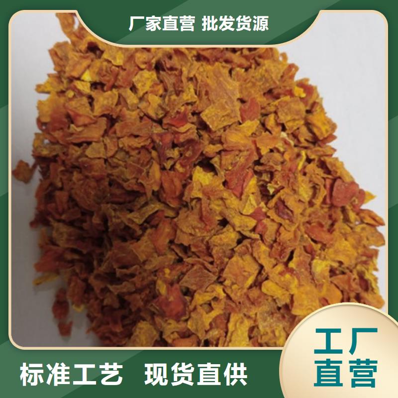 无皮南瓜粒欢迎订购