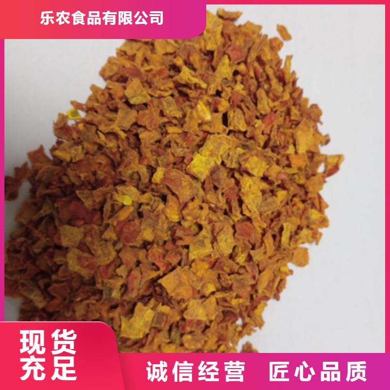 南瓜粒采购价格